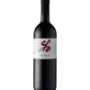 Ivan Barbic MW Assemblage rouge Vin de Pays Romand 0.75 l