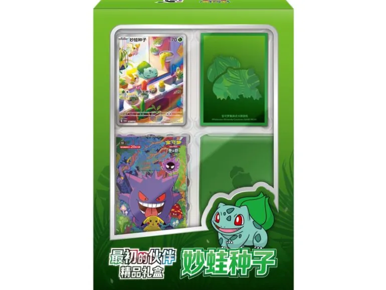 The Pokémon Company Collect 151 First Partner Premium Gift Box Bulbasaur -CN-
