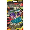 The Pokémon Company Pokémon 2025 Mega Starter Set Mega Gengar ex -JP-